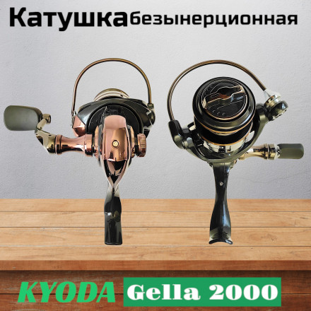 Катушка KYODA Gella 2000 10+1подш. KA-GL-2000