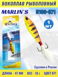 Бокоплав Marlin's 5100-071