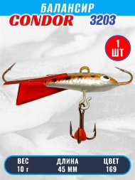 Балансир рыболовный для зимней рыбалки Condor 3203 гр 10 цвет 169