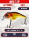 Воблер KYODA Bug Minnow-48F, длина 4,8 см, вес 6,0 гр, цвет P1890, заглубление 0-0,7 м