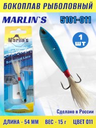 Бокоплав Marlin&#039;s 5101-011