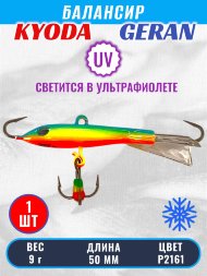 Балансир KYODA GERAN, 50 мм, 9,0 гр, цвет P2161