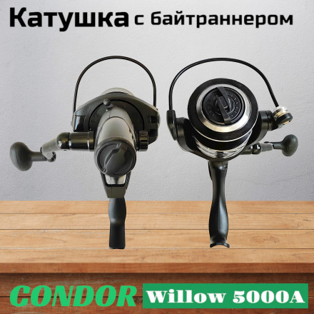 Катушка Condor Willow 5000A, 4 подшипн., байтранер запасная шпуля