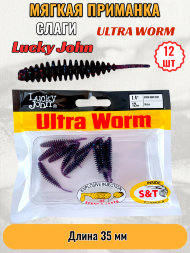 Слаг Lucky John Pro S Ultra Worm съедобный 03,50 12шт 140192-S63