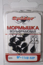 Мормышка W Spider Капля с ушком краш. MW-SP-1140-52P фосф., цена за 1 шт.