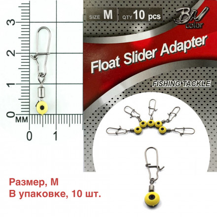 Крепеж для скользящего поплавка Namazu FLOAT SLIDER ADAPTER, цв. BN, р. M уп.10 шт