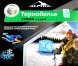 Термобелье ALPIKA Fisher Expert р.46