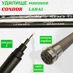 Удилище Condor Lanai б/к, длина 5 м, тест 10-40 гр carbon IM-7