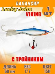 Балансир рыболовный для зимней рыбалки Lucky John Viking 60мм + тройник 41601-15H