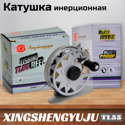 Катушка инерционная XINGSHENGYUJU TL55 металл, O55mm