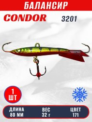 Балансир рыболовный для зимней рыбалки Condor 3201 гр 32 цвет 171