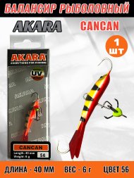 Балансир рыболовный для зимней рыбалки Akara Cancan 40 6г 56