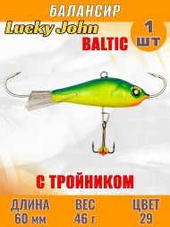 Балансир рыболовный для зимней рыбалки Lucky John Baltic 60мм + тройник 61601-29