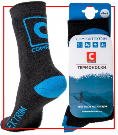 Носки термо Comfort Extrim р.44-46