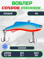 Воблер CONDOR VERUMNON размер 83 мм вес 22.0 гр тонущий силикон, цвет 061