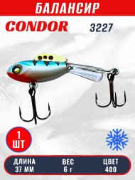 Балансир рыболовный для зимней рыбалки Condor 3227 размер 37 мм 6 гр цвет 400