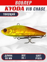 Воблер KYODA CHASE VIB, размер 90 мм, вес 35 гр, тонущий, цвет P1976