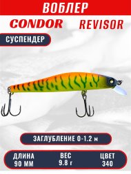 Воблер CONDOR Revisor (Race Minnow) SP (90) размер 90 мм, вес 9.8 гр, заглубление 0 -1.2 m, цв 340