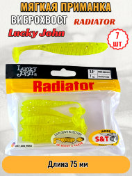 Виброхвост Lucky John Pro S Radiator съедобный 07,50 7шт 140209-071