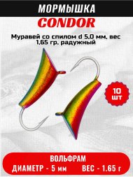 Мормышка вольфрамовая Condor Муравей со спилом d 5,0 мм, вес 1,65 гр, радужный 10 шт