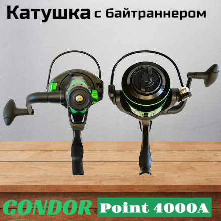 Катушка Condor Point 4000A, 6 подшипн., байтранер, запасная шпуля