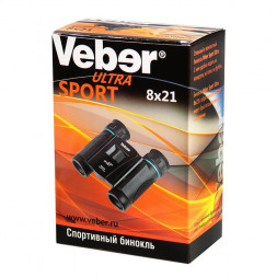 Бинокль Veber БН 8*21 Veber Ultra Sport