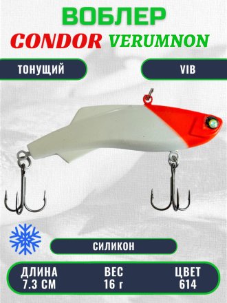 Воблер CONDOR VERUMNON, зимний, размер 73 мм вес 16.0 гр тонущий силикон, цвет 614