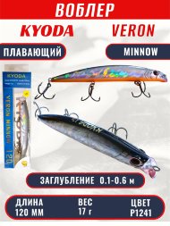 Воблер KYODA VERON MINNOW-120F длина 120 мм вес 17 гр цвет P1241 заглубление 0.1-0.6 м