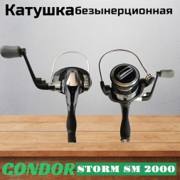 Катушка Condor STORM SM 2000, 6 подшипн., передний фрикцион