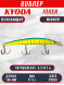 Воблер KYODA Joker Minnow-110F длина 11,0 см вес 11,5 гр цвет P1913 заглубление 0,2-0,7 м