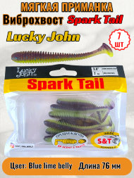 Виброхвост Lucky John Pro S Spark Tail съедобный 07,60 7шт 140167-T53