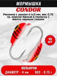 Мормышка вольфрамовая Condor Рисинка с ушком d 4,0 мм, вес 0,75 гр, красно-белый в полоску с желто черным глазом 10 шт