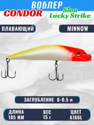 Воблер Condor Slon плавающий размер 105 мм вес 15 г заглубление 0 - 0,5 м цвет A166L