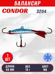 Балансир рыболовный для зимней рыбалки Condor 3204 гр 18 цвет MB