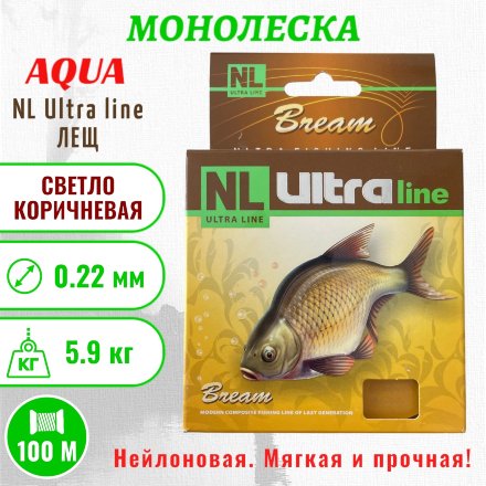 Леска Aqua NL Ultra Bream лещ 0.22 100м