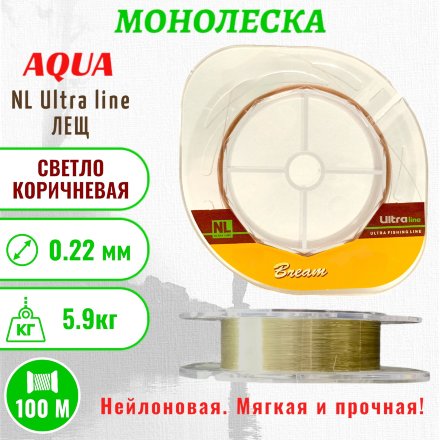 Леска Aqua NL Ultra Bream лещ 0.22 100м