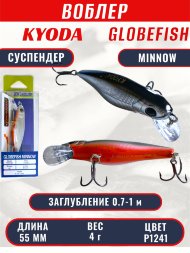 Воблер KYODA Globefish Minnow-55SP, длина 5,5 см, вес 4.0 гр цвет P1241, заглубление 0,7-1,0 м