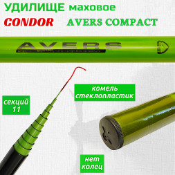 Удилище Condor Avers Compact длина 6,3 м, тест 15-40 гр