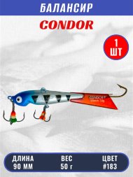 Балансир рыболовный для зимней рыбалки Condor 3211, гр 50, цвет 183