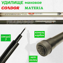 Удилище Condor Materia, длина 3 м, стеклопластик, без колец