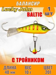 Балансир рыболовный для зимней рыбалки Lucky John Baltic 40мм + тройник 61401-201