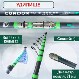 Удилище Condor MIDI III-400 SS с кольцами, тест 10-40 гр длина 4 м, carbon