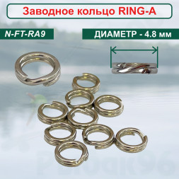 Заводное кольцо Namazu RING-A, цв. Cr, р. 9 d-4,8 mm , test-4,5 кг уп.10 шт