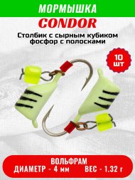 Мормышка вольфрамовая Condor Безмотылка Столбик с сыр.куб. d 4,0 мм, вес 1,32 гр, фосфор с полосками 10 шт